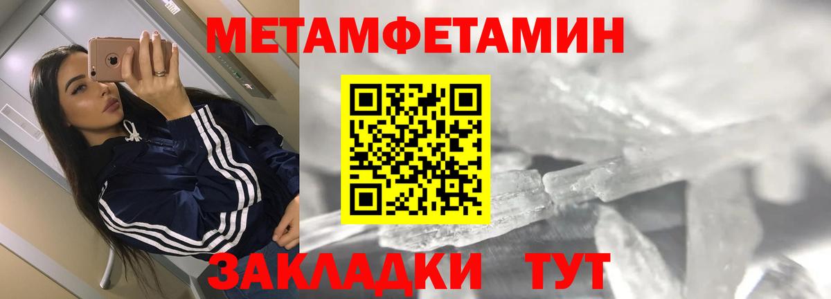 Радужный  Амфетамин 97%  АМФ  Вход с VPN 