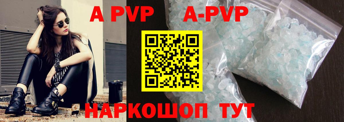Радужный  Alpha PVP  A-PVP крисы CK  Вход с VPN  Альфа ПВП VHQ 