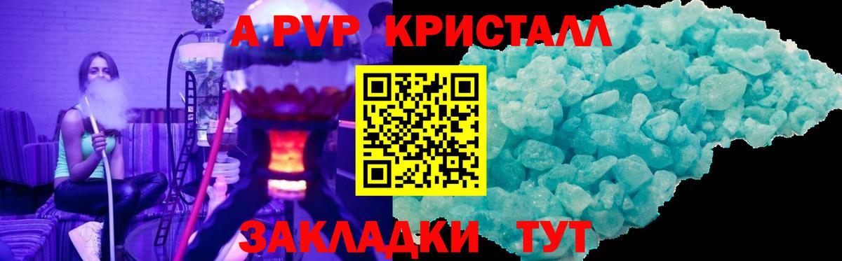 APVP СК КРИС Радужный