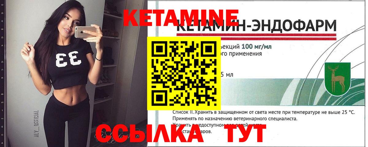Радужный  КЕТАМИН ketamine  Вход с VPN  Кетамин ketamine 