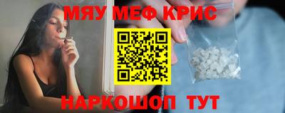 стаф Нягань