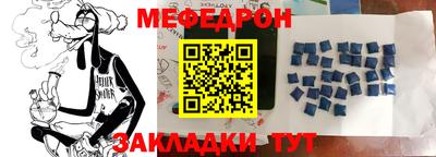 таблы Обнинск