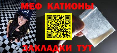 таблы Обнинск