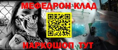 таблы Обнинск