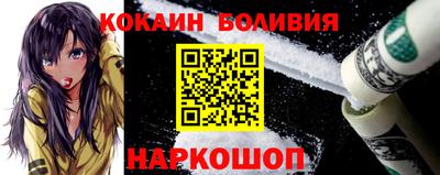таблы Обнинск