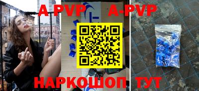 таблы Обнинск