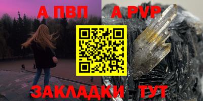 таблы Обнинск