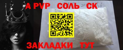 таблы Обнинск