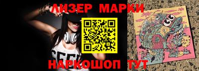 таблы Обнинск