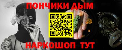 таблы Обнинск
