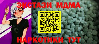 таблы Обнинск