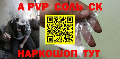 таблы Обнинск