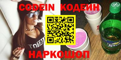 стаф Нягань