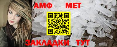 таблы Обнинск