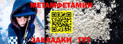 стаф Нягань