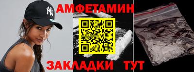 таблы Обнинск