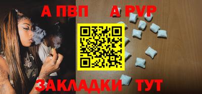 стаф Нягань