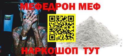 таблы Обнинск