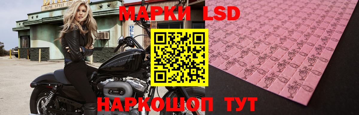 LSD-25 экстази ecstasy Радужный