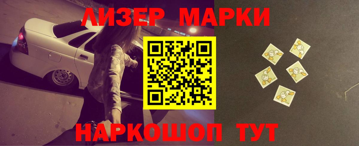 LSD-25 экстази кислота  Вход с VPN  LSD-25 экстази  Радужный 