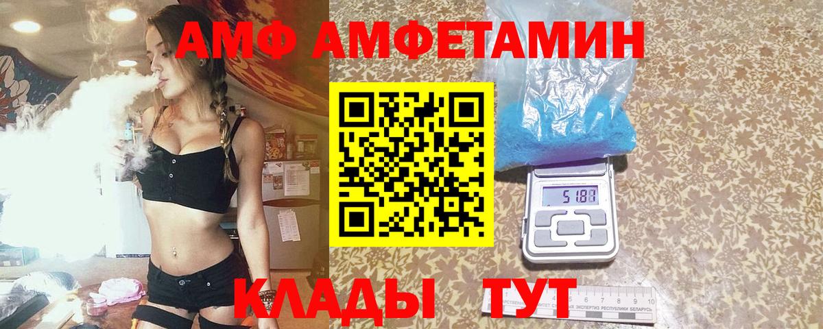 Первитин кристалл Радужный