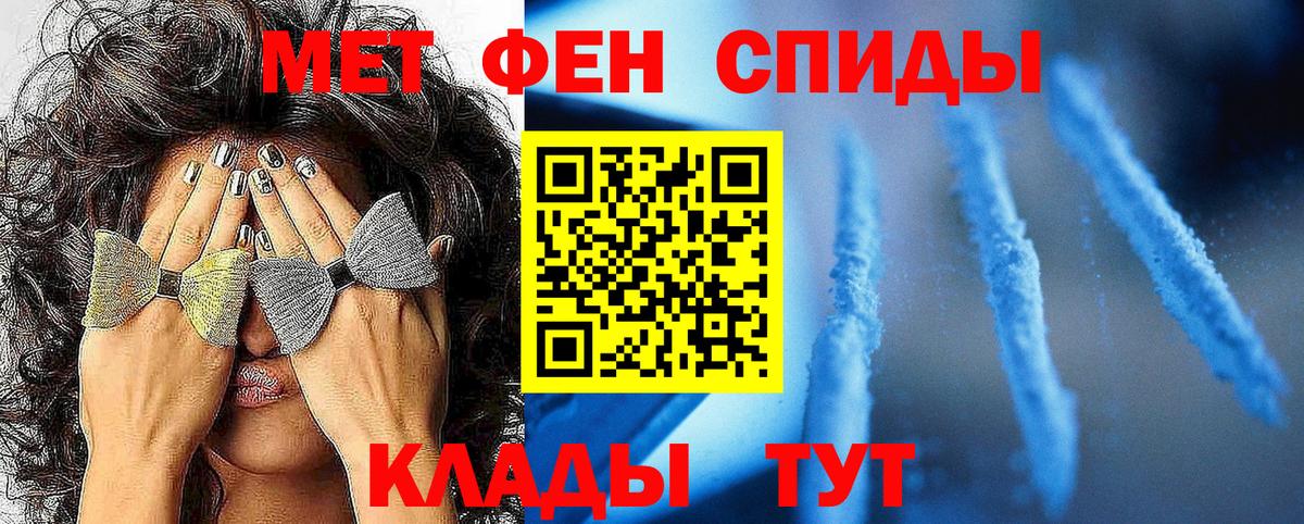 Первитин пудра  Вход с VPN  Первитин пудра  Радужный 