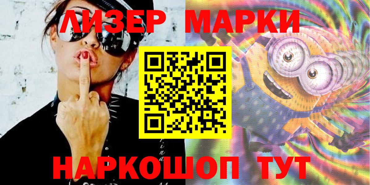 Радужный  Марки N-bome 1,8мг  Вход с VPN 