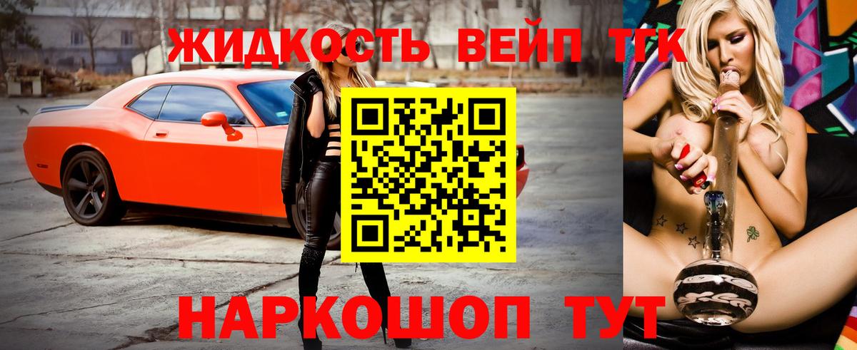 ТГК концентрат Радужный