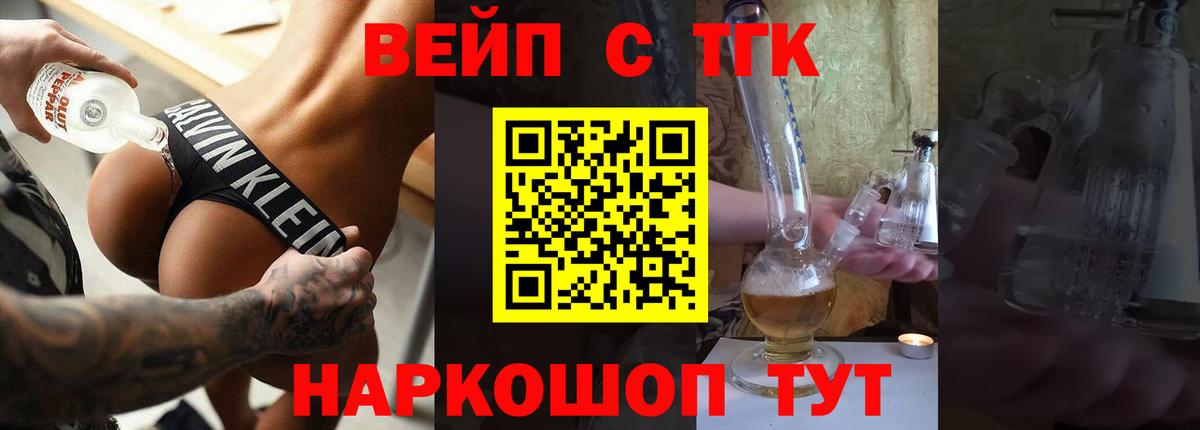 Дистиллят ТГК Wax  Вход с VPN  Радужный 