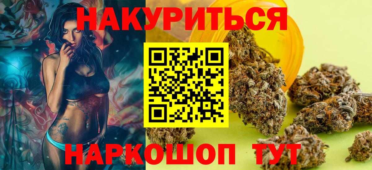 Радужный  Шишки марихуана OG Kush  Вход с VPN  Марихуана LSD WEED  Марихуана Ganja 